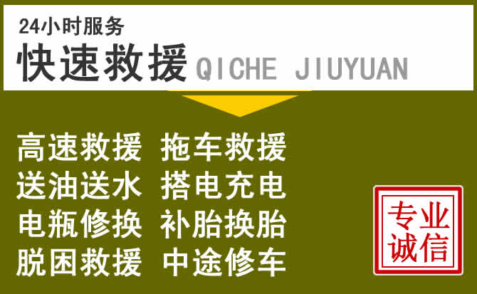 宝鸡附近汽车充电换电瓶
