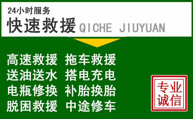 宝鸡附近汽车送油