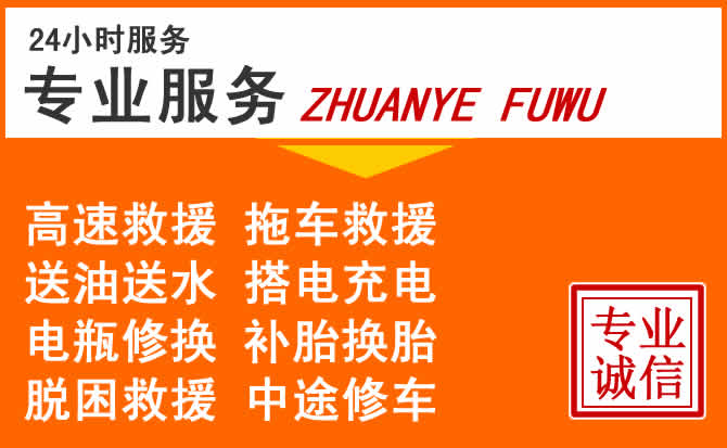 渭滨区汽车送油电话
