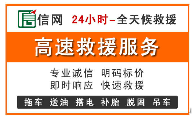 金台区汽车快速加油
