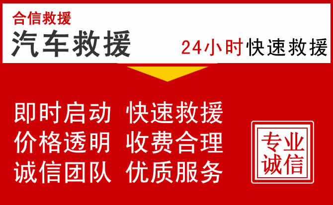 陈仓区汽车流动换胎电话