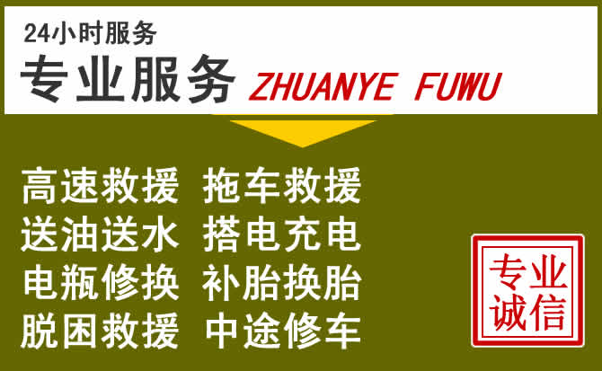 宝鸡陈仓更换电瓶