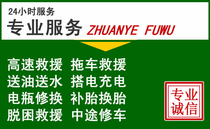 宝鸡凤翔县缺油送油