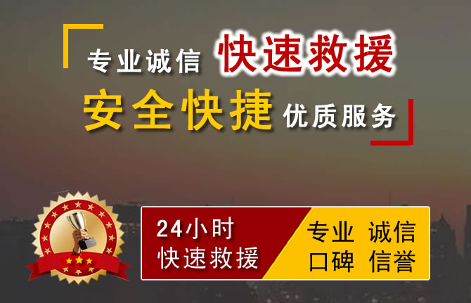 宝鸡汽车吊车救援