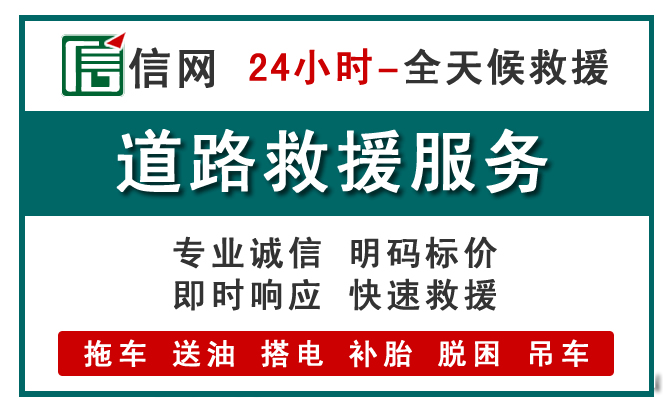 宝鸡高速公路送油电话