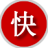 宝鸡附近拖车电话