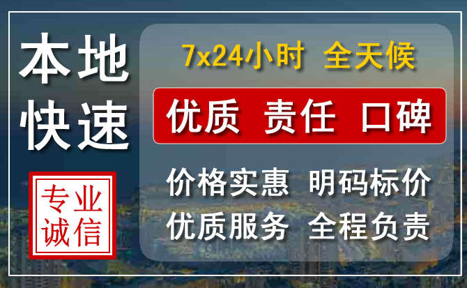 宝鸡拖车电话